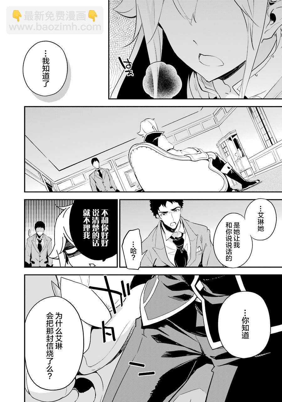 第10话7