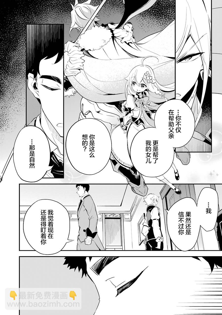 第10话9