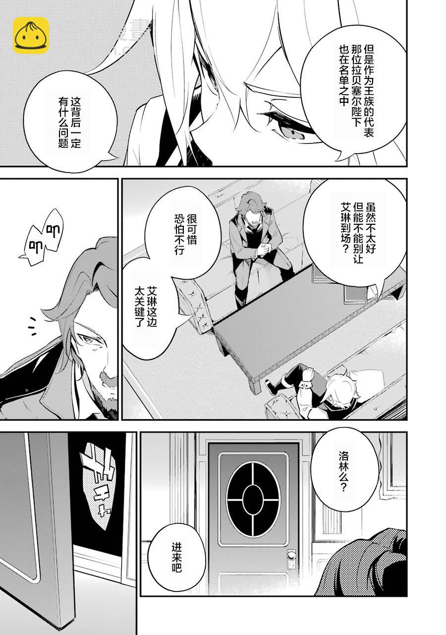 第11话12
