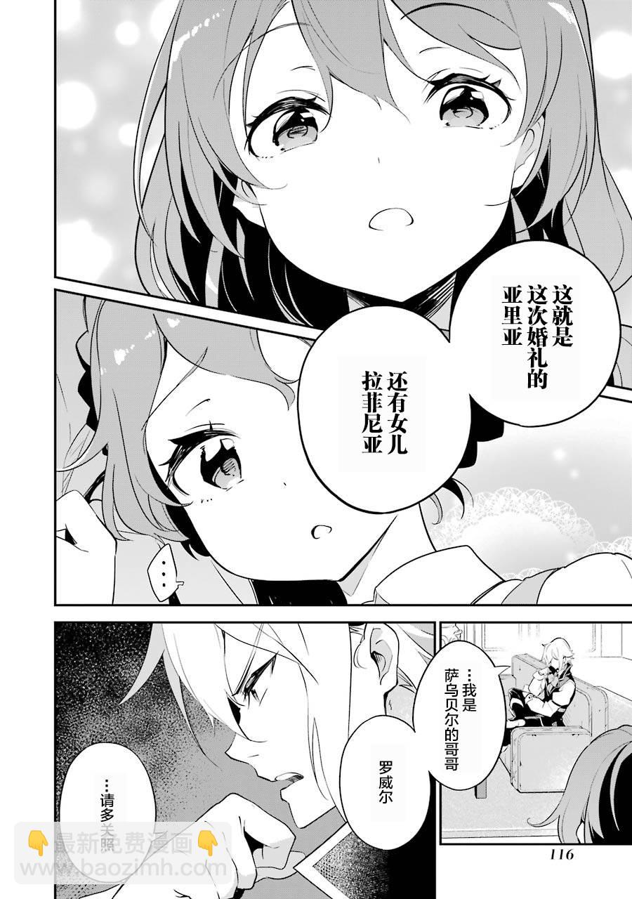 第11话15