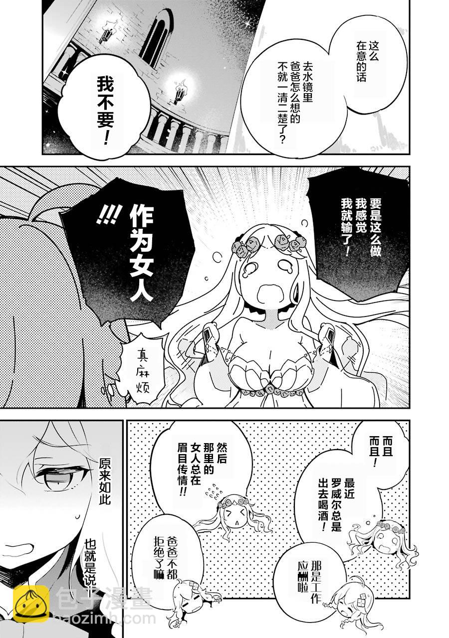 第11话22