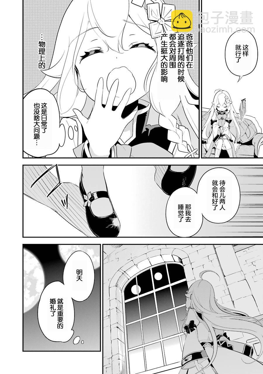 第11话27