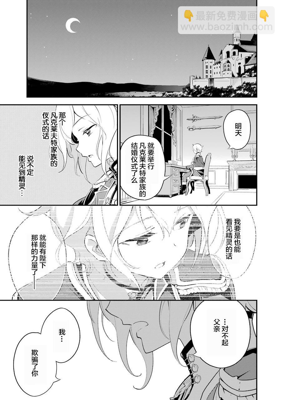 第11话28