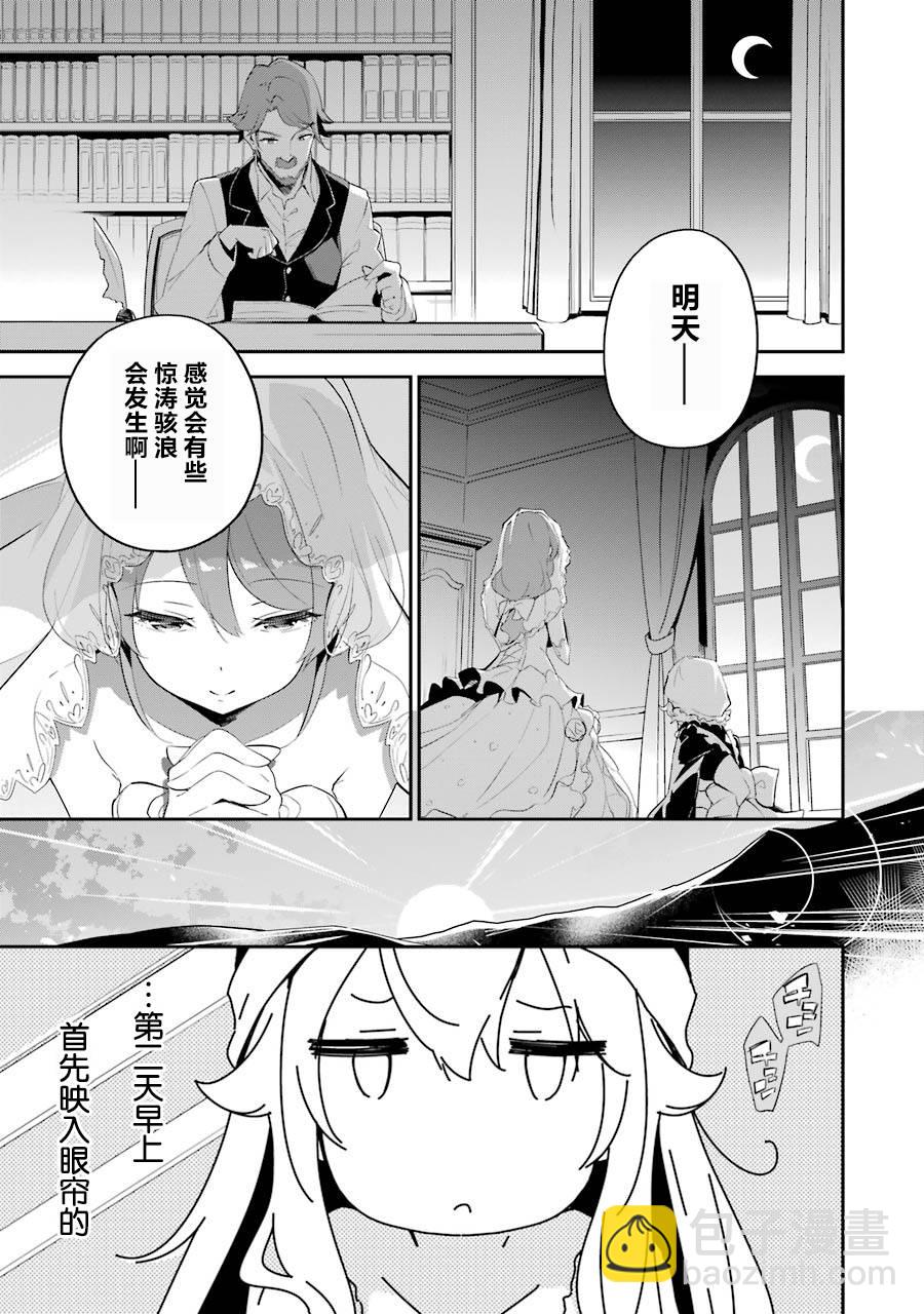第11话30