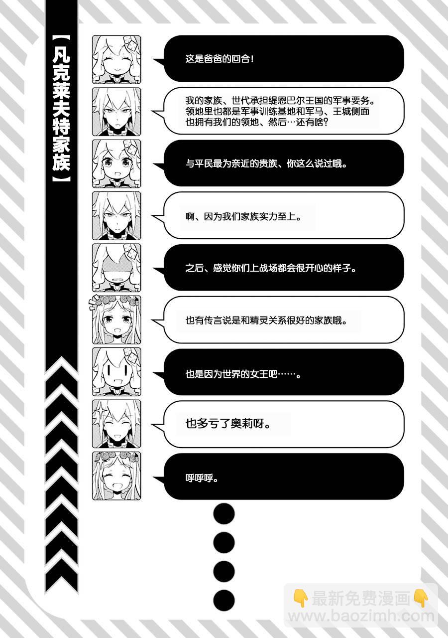 第11话32