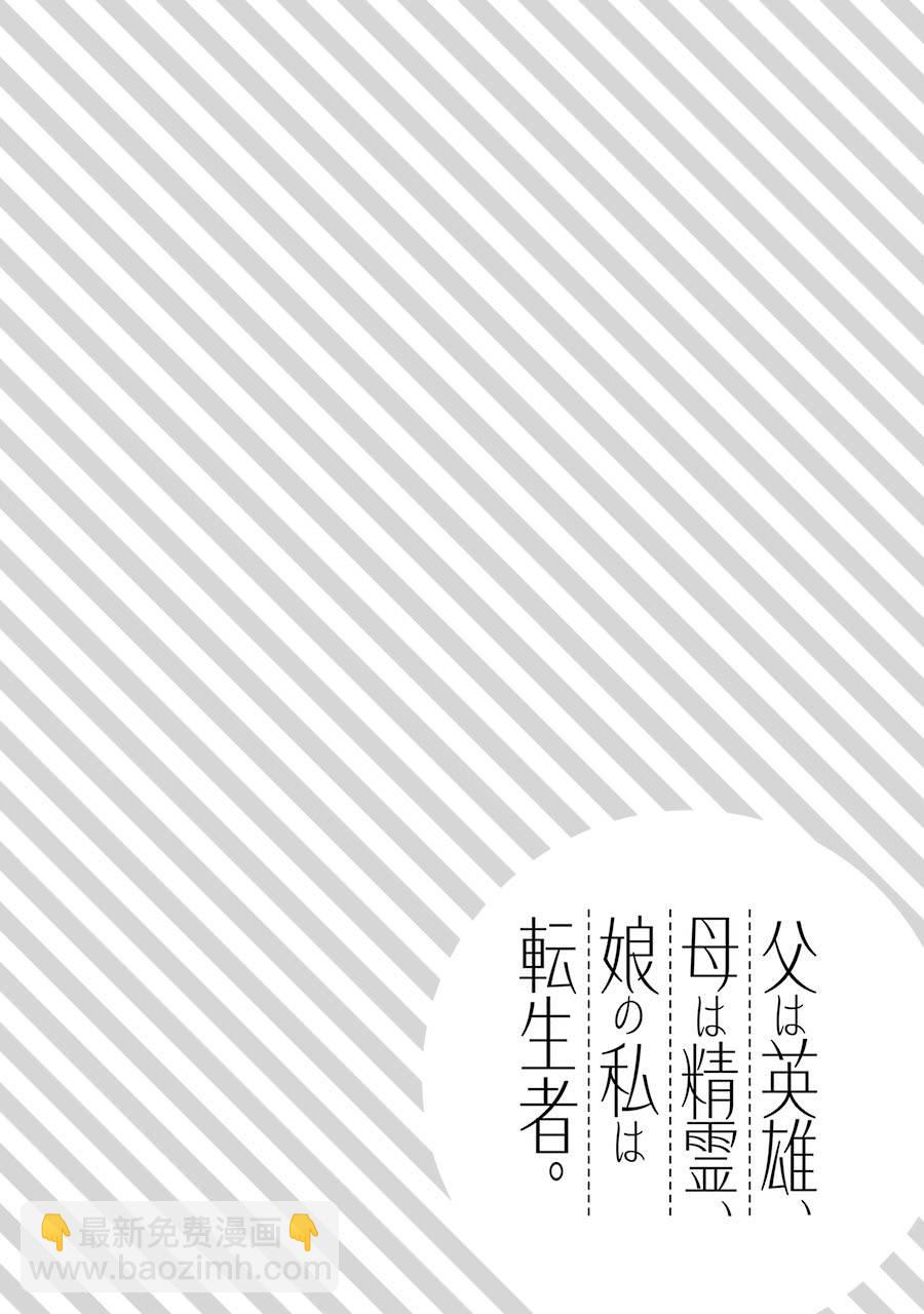 第11话33
