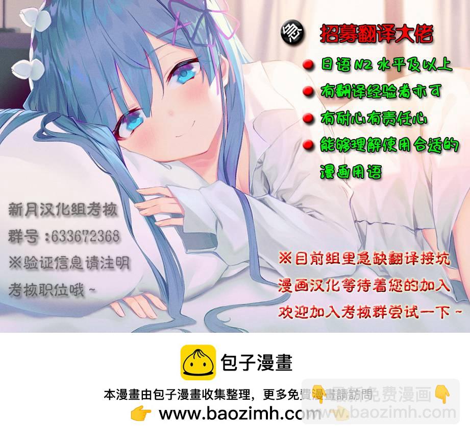 第11话35