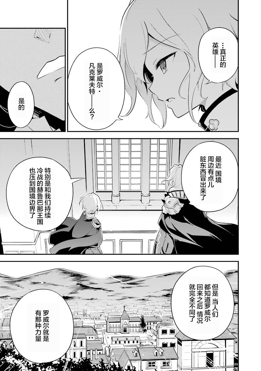 第11话8