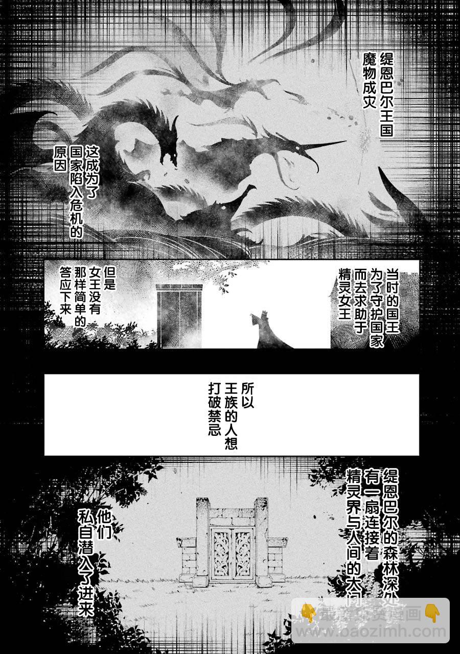 第14话12
