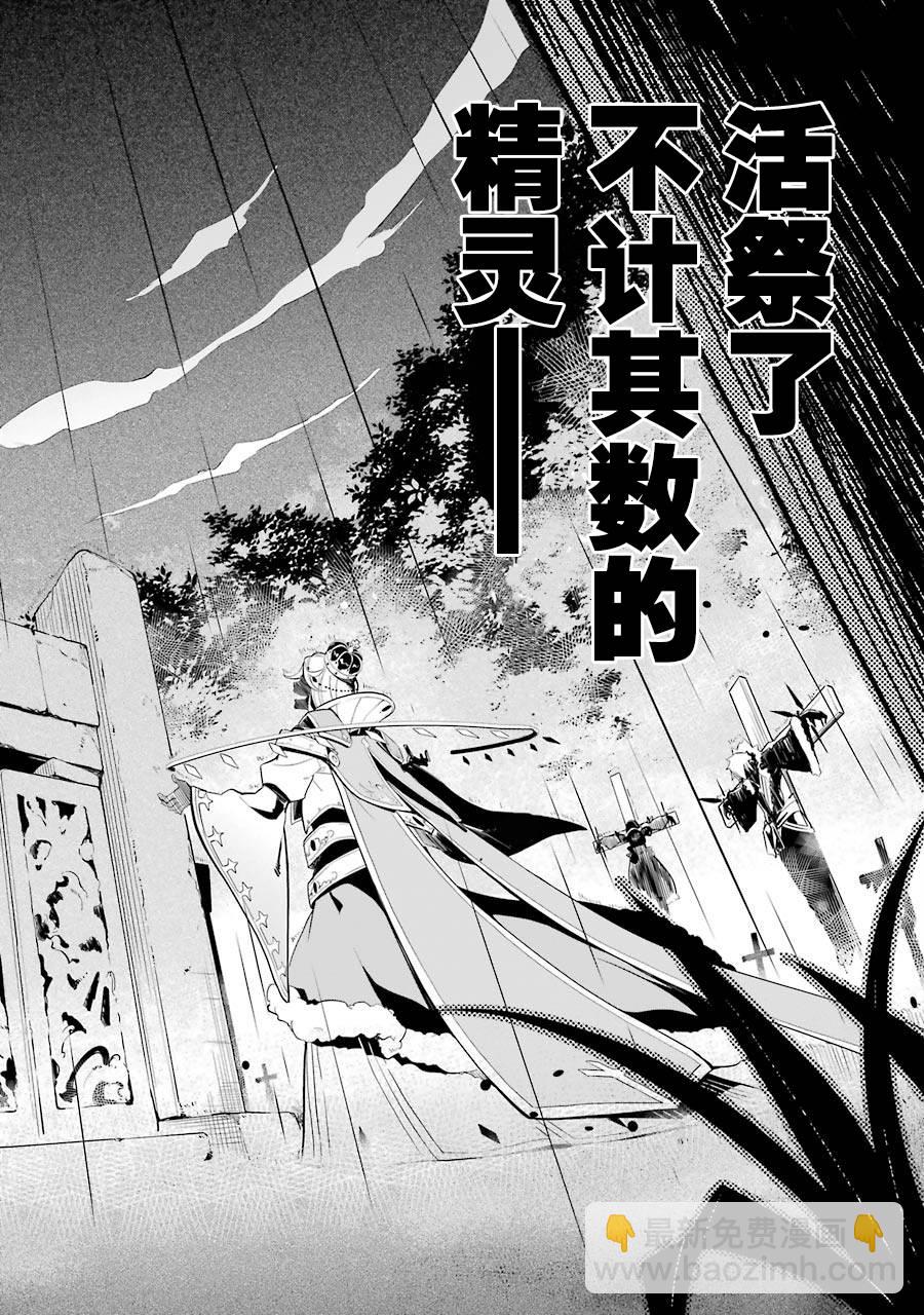 第14话13