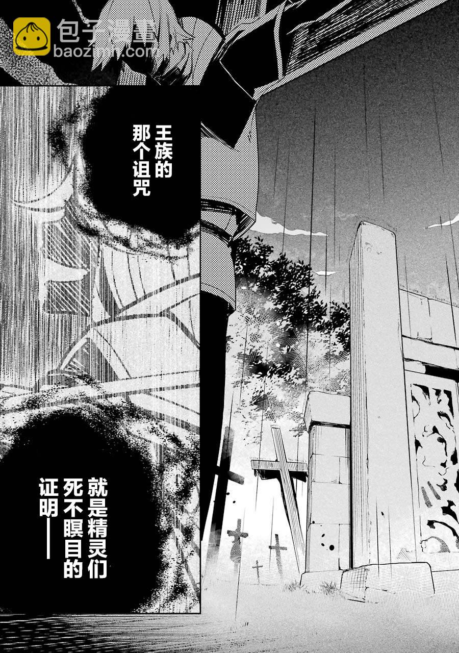 第14话14