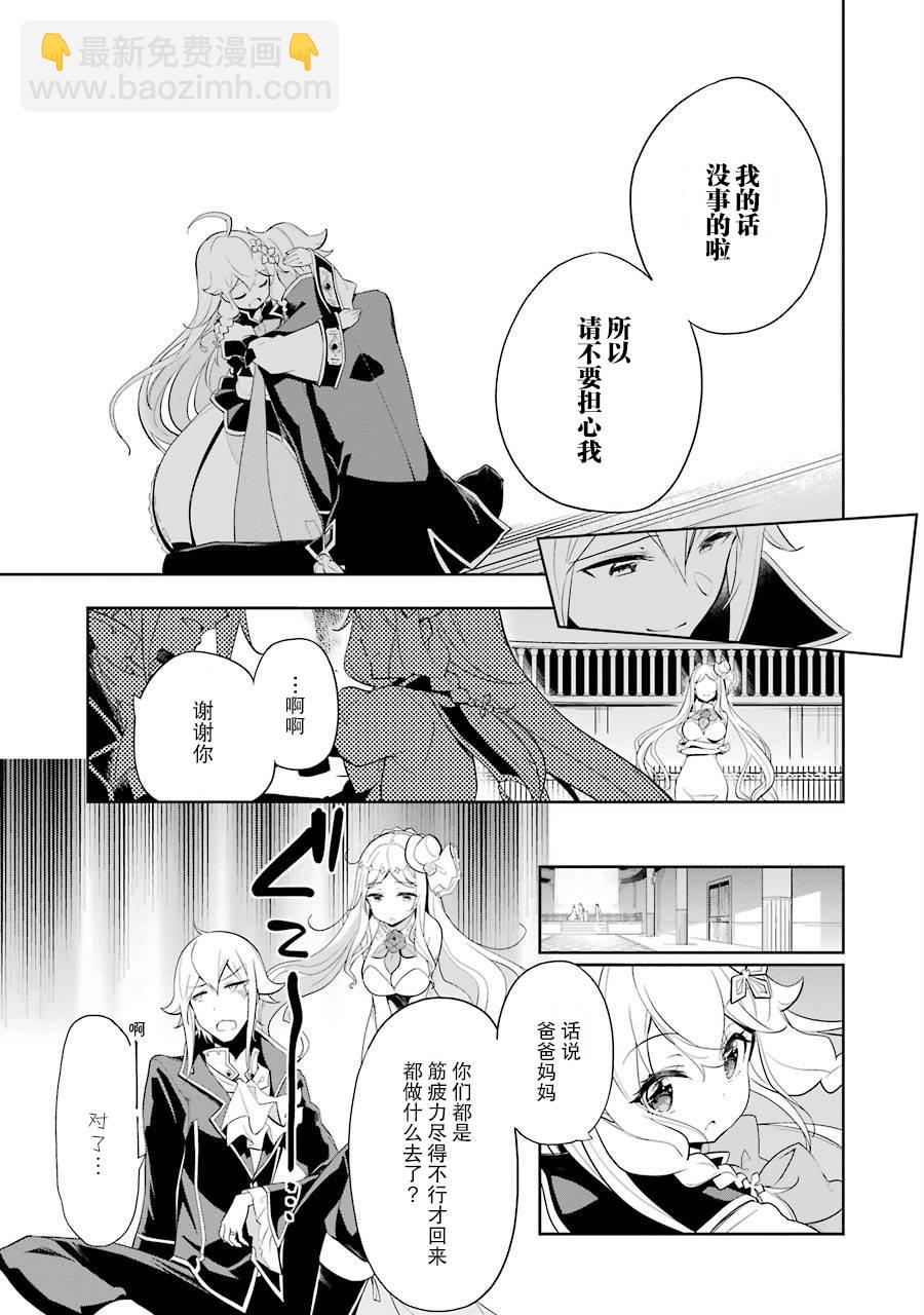 第14话18