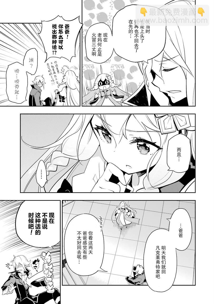 第14话20