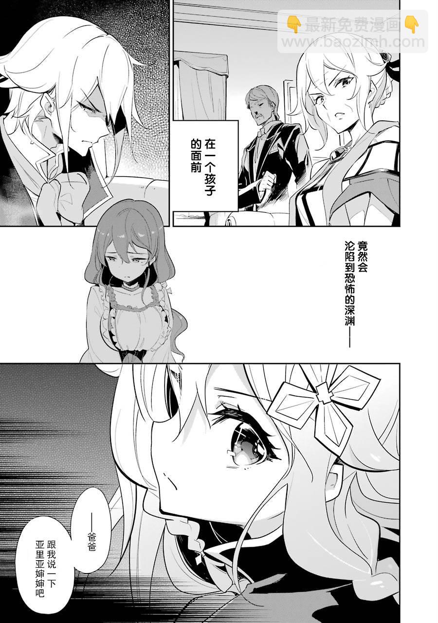 第14话24