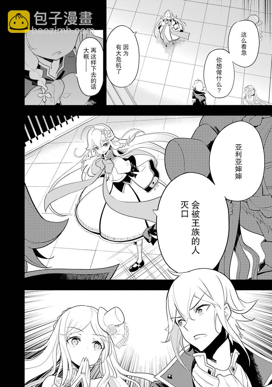 第14话25