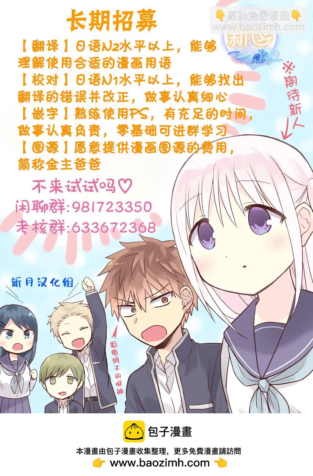 第14话29