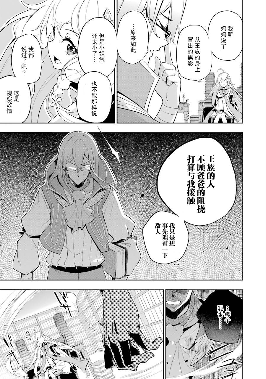 第14话4