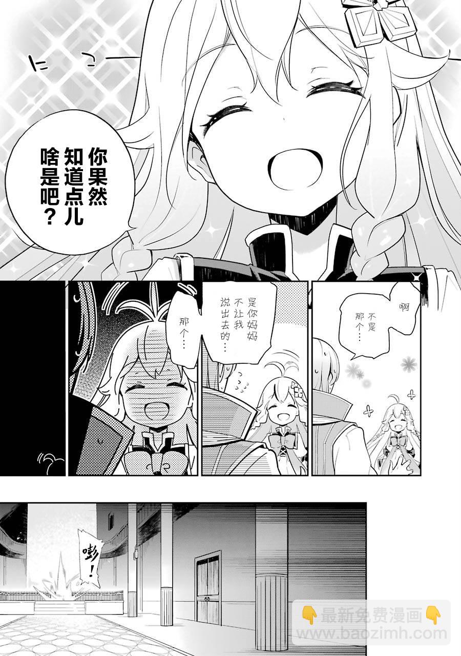 第14话6