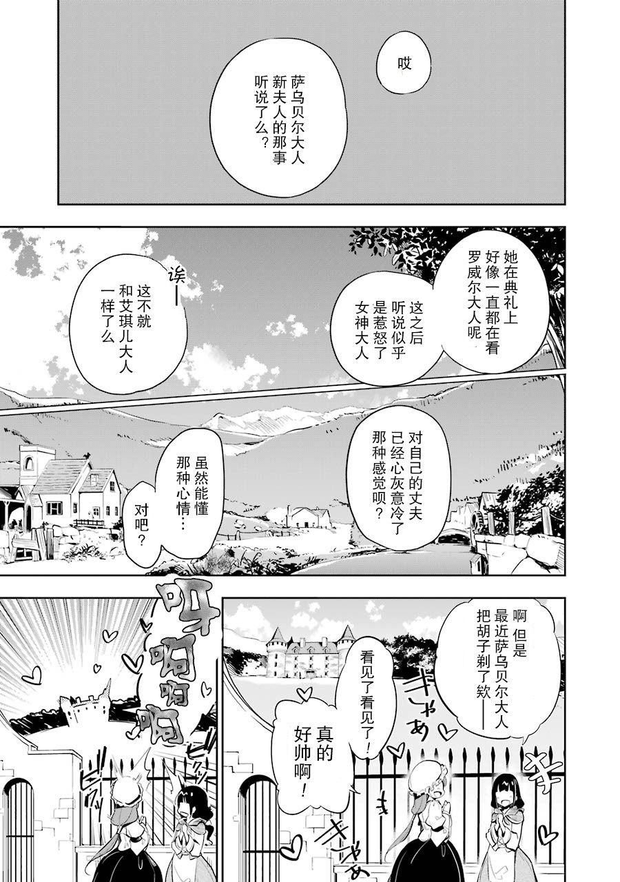 第16话0