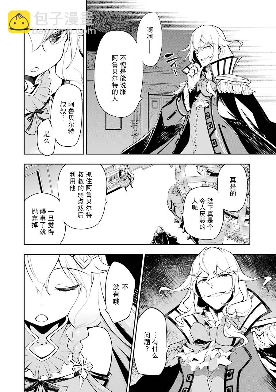 第16话11