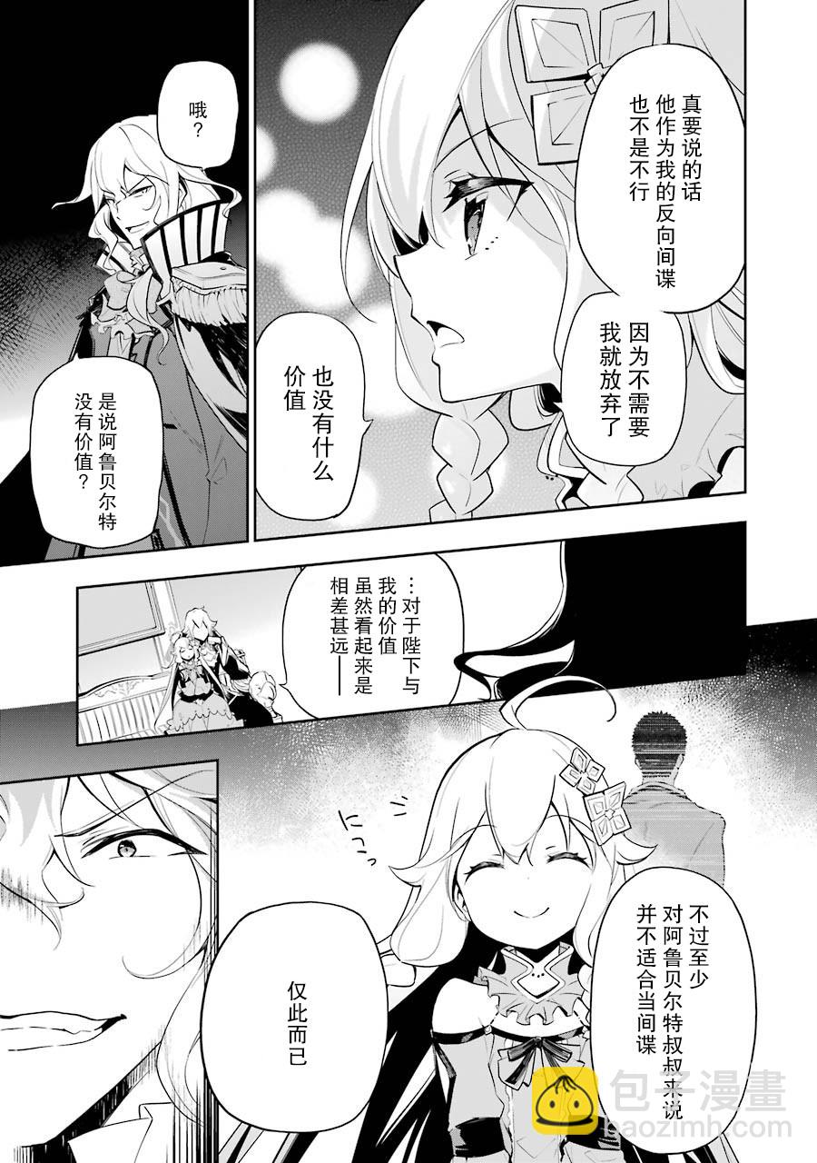 第16话12
