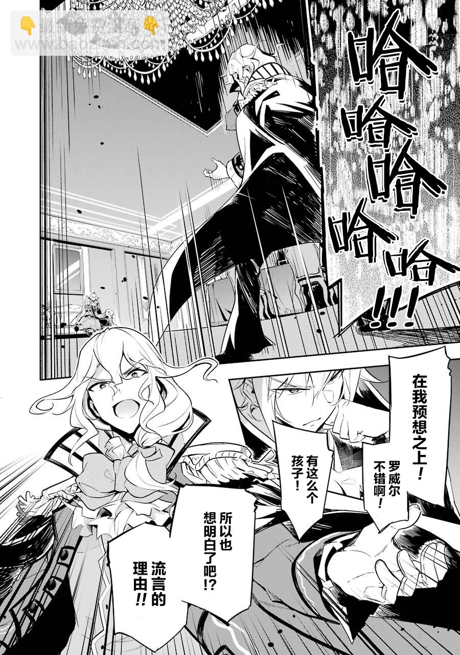第16话13