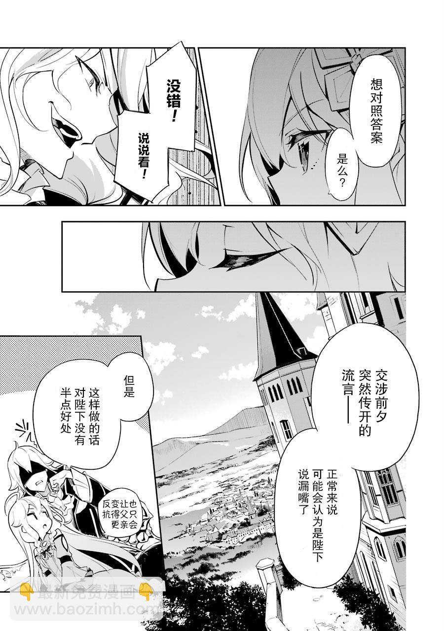 第16话14
