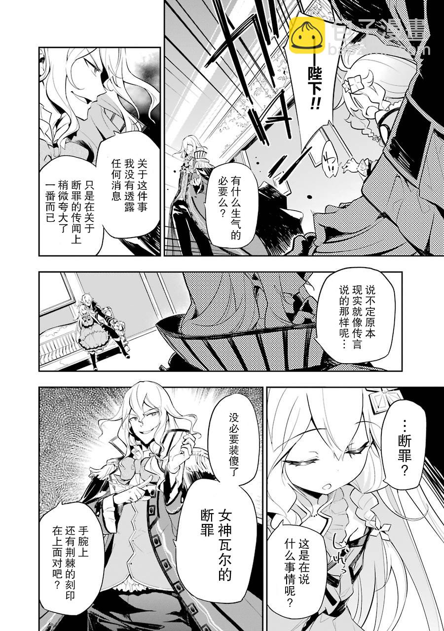 第16话17