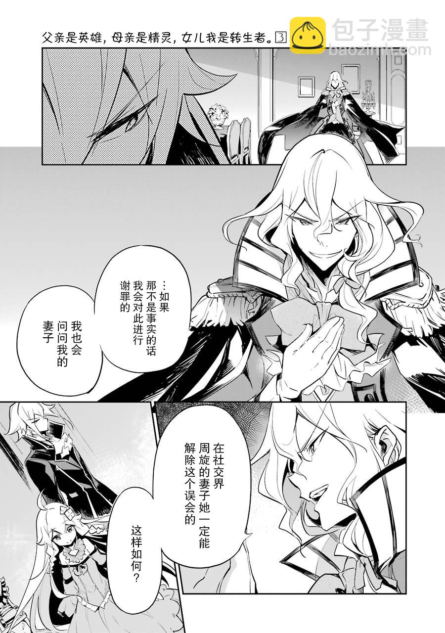 第16话20