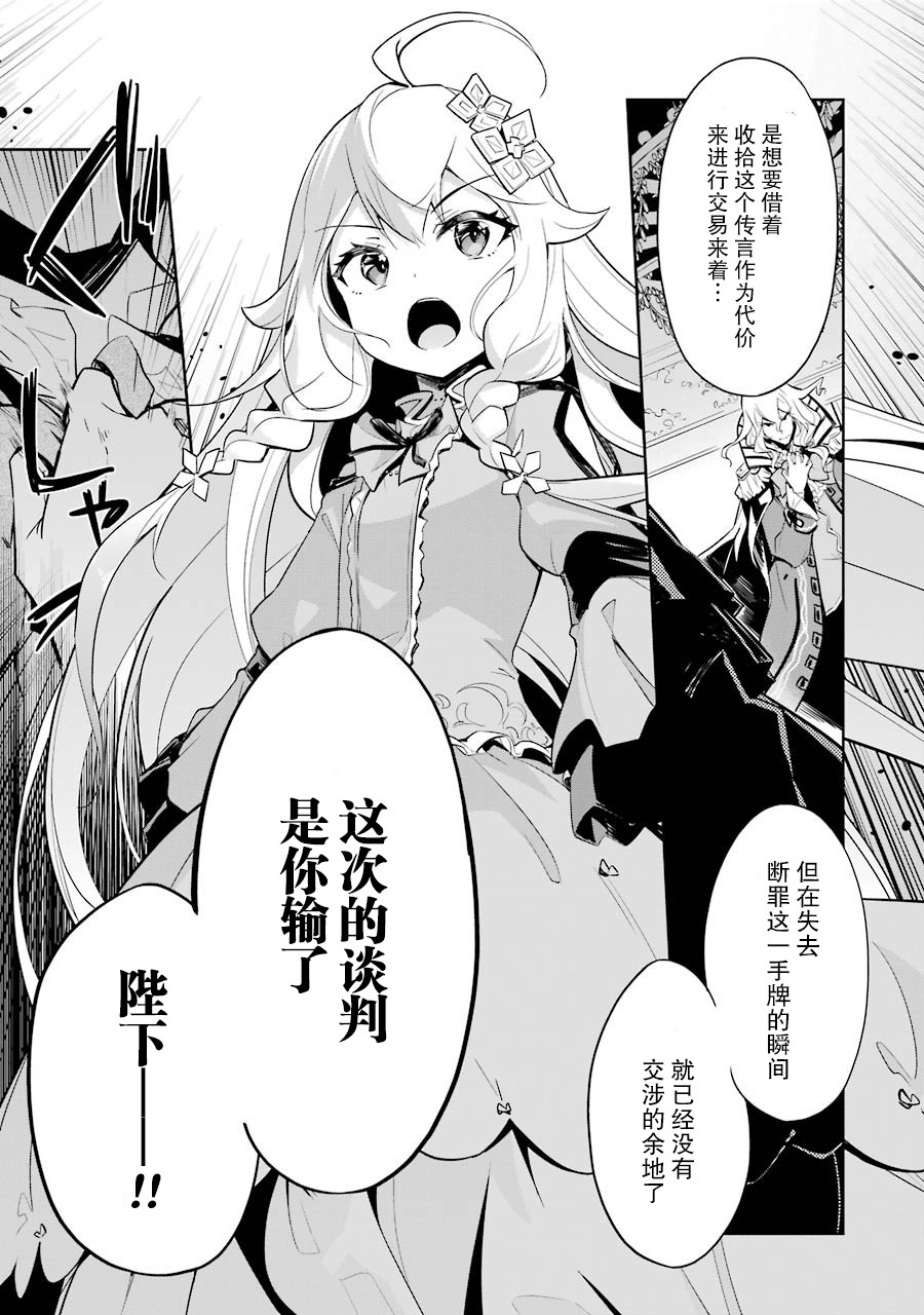 第16话22