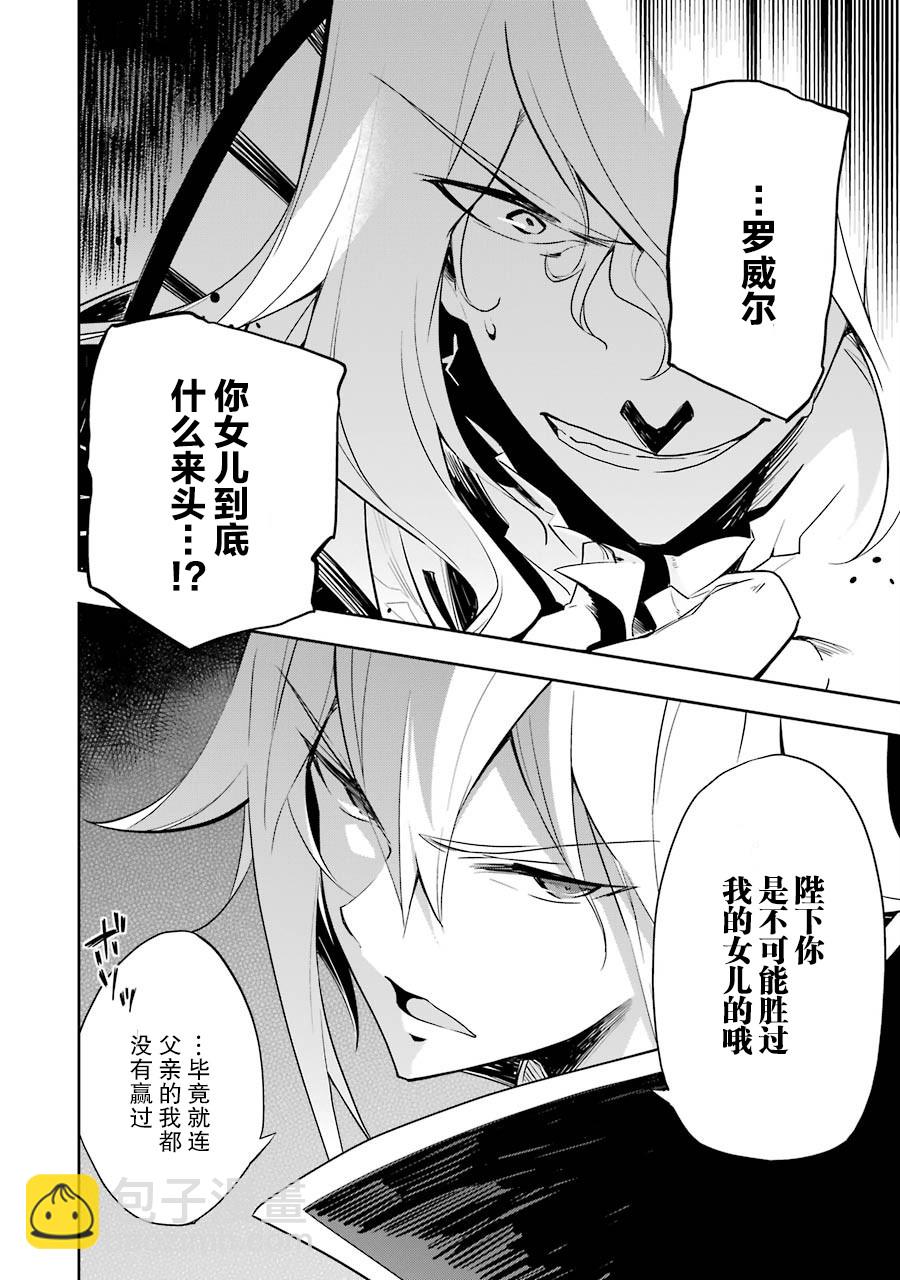 第16话23