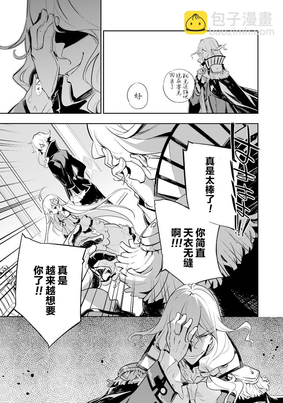 第16话24