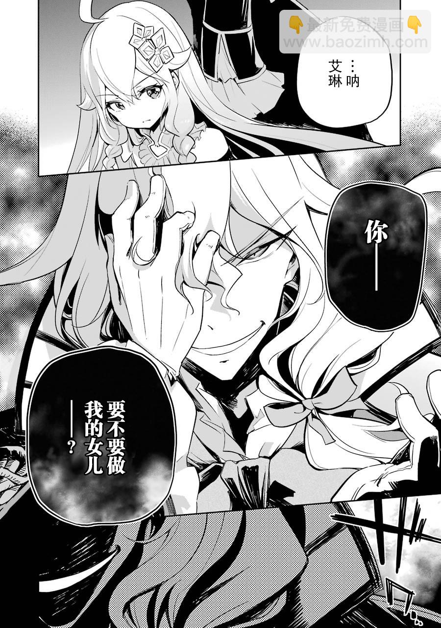 第16话25
