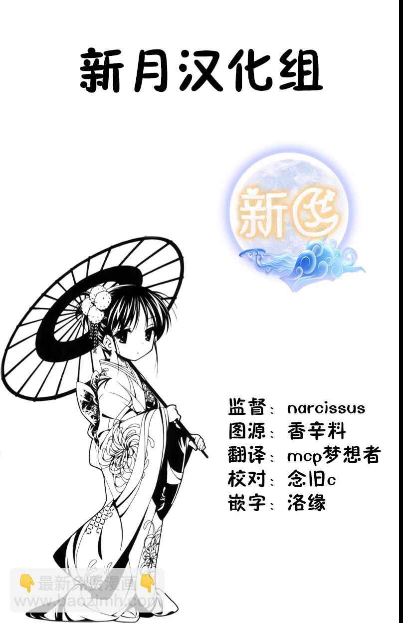 第16话26