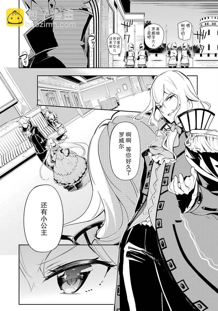 第16话5