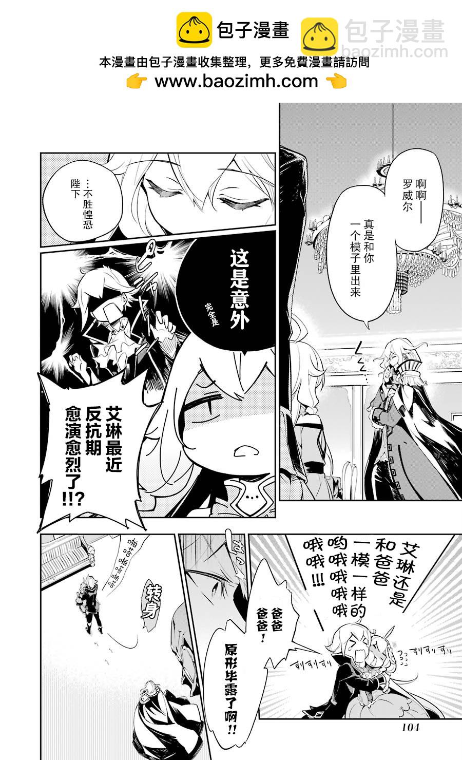 第16话7