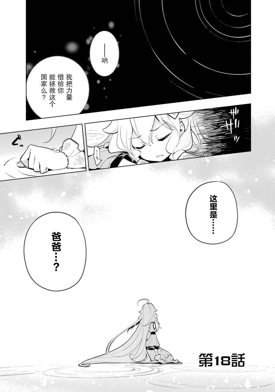 第18话0