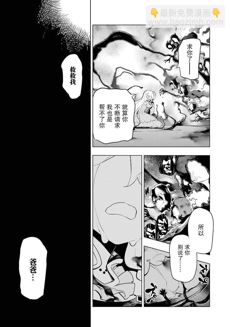 第18话10
