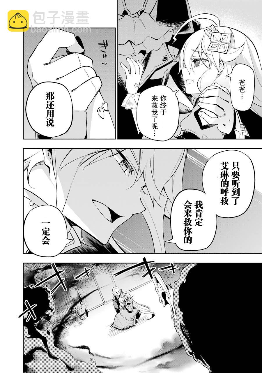 第18话13