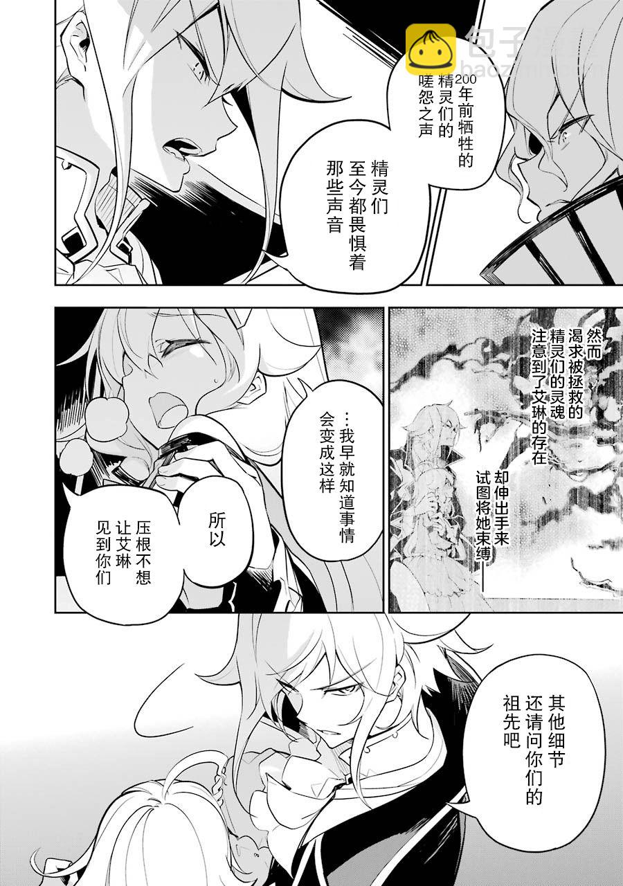 第18话19