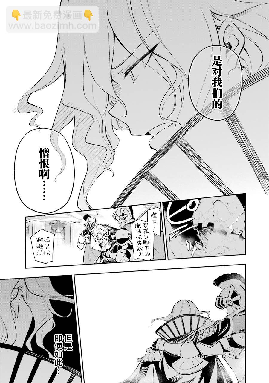 第18话22