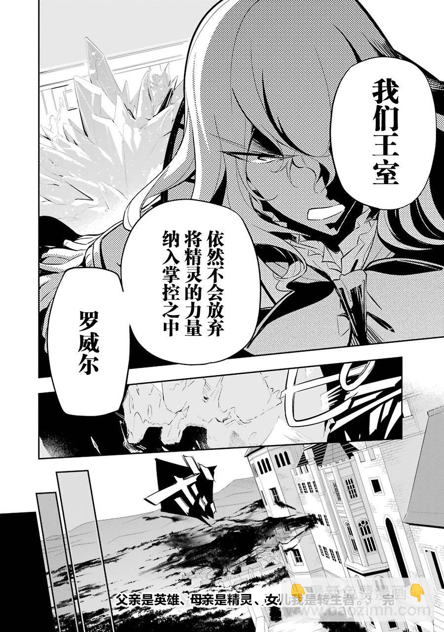 第18话23