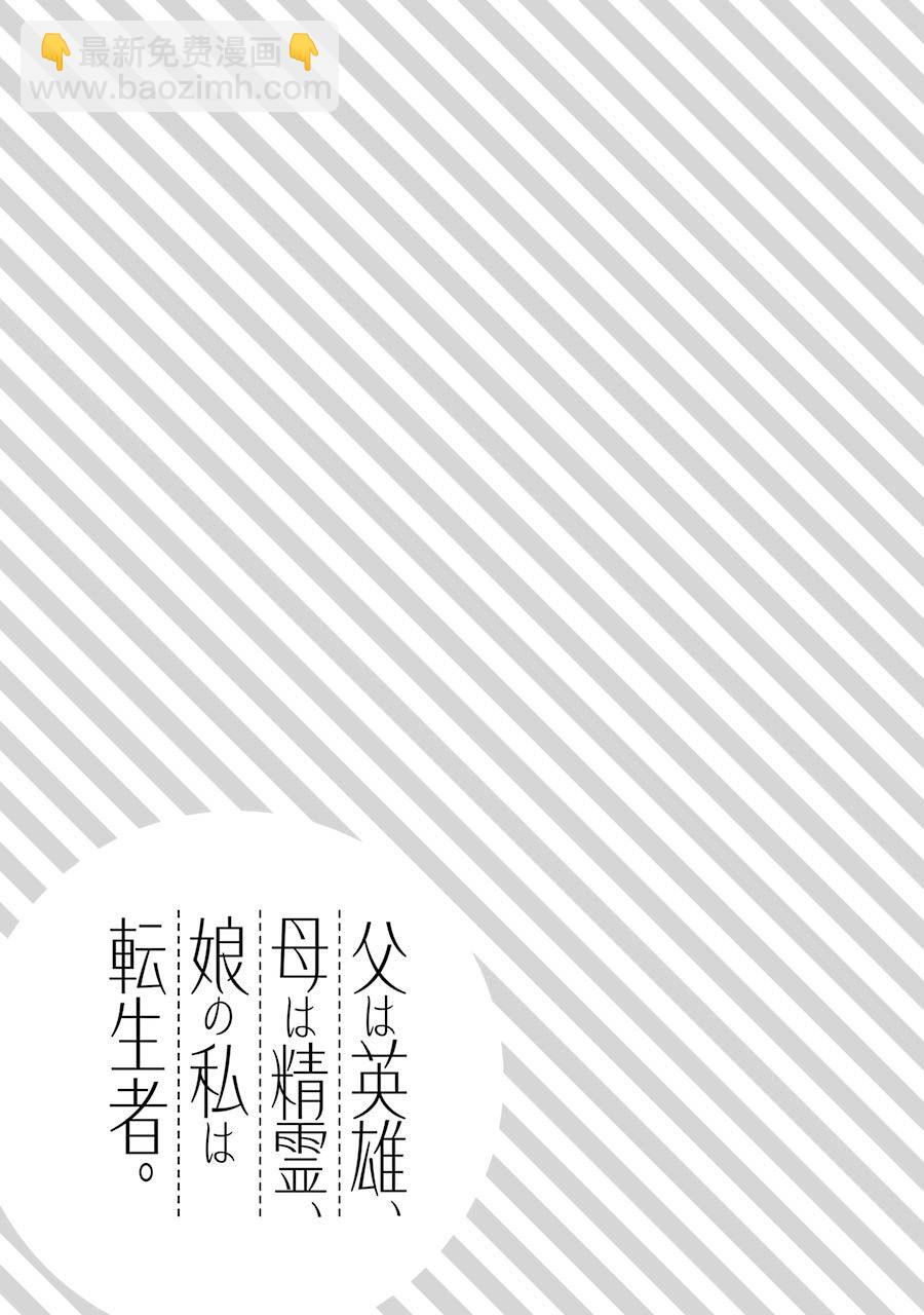 第18话24