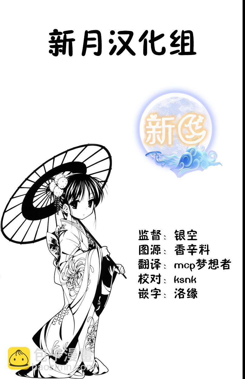 第18话26