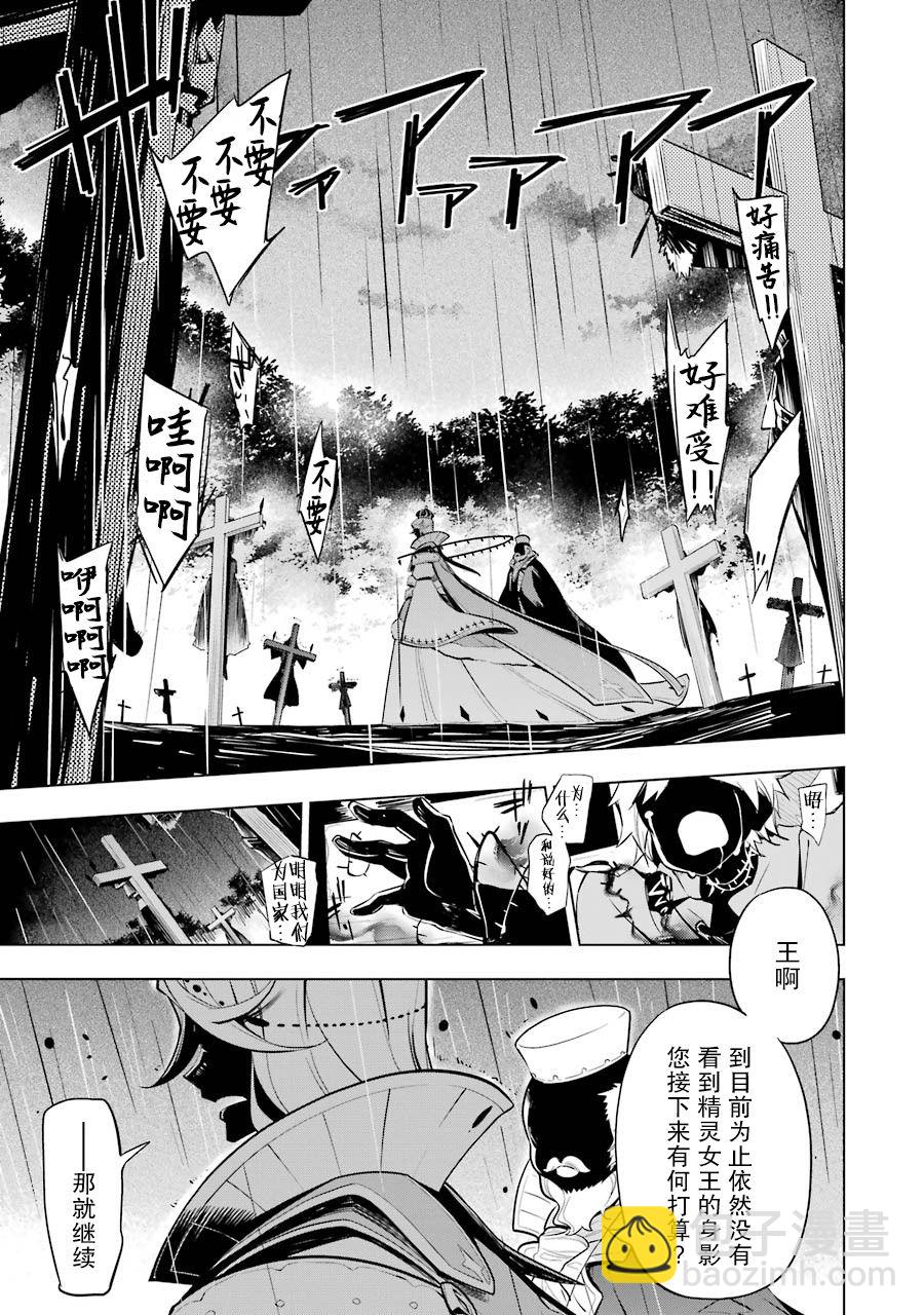 第18话4