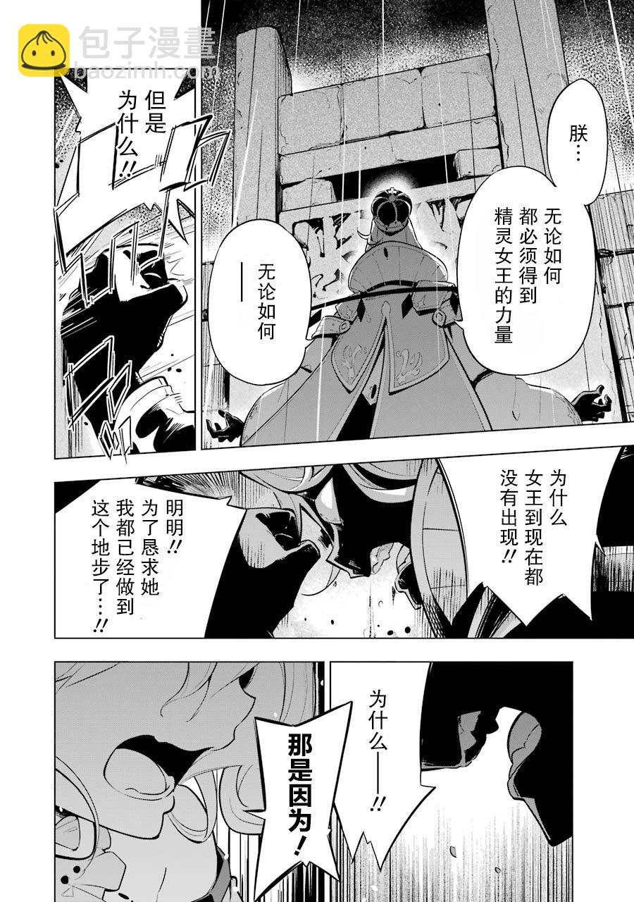 第18话5
