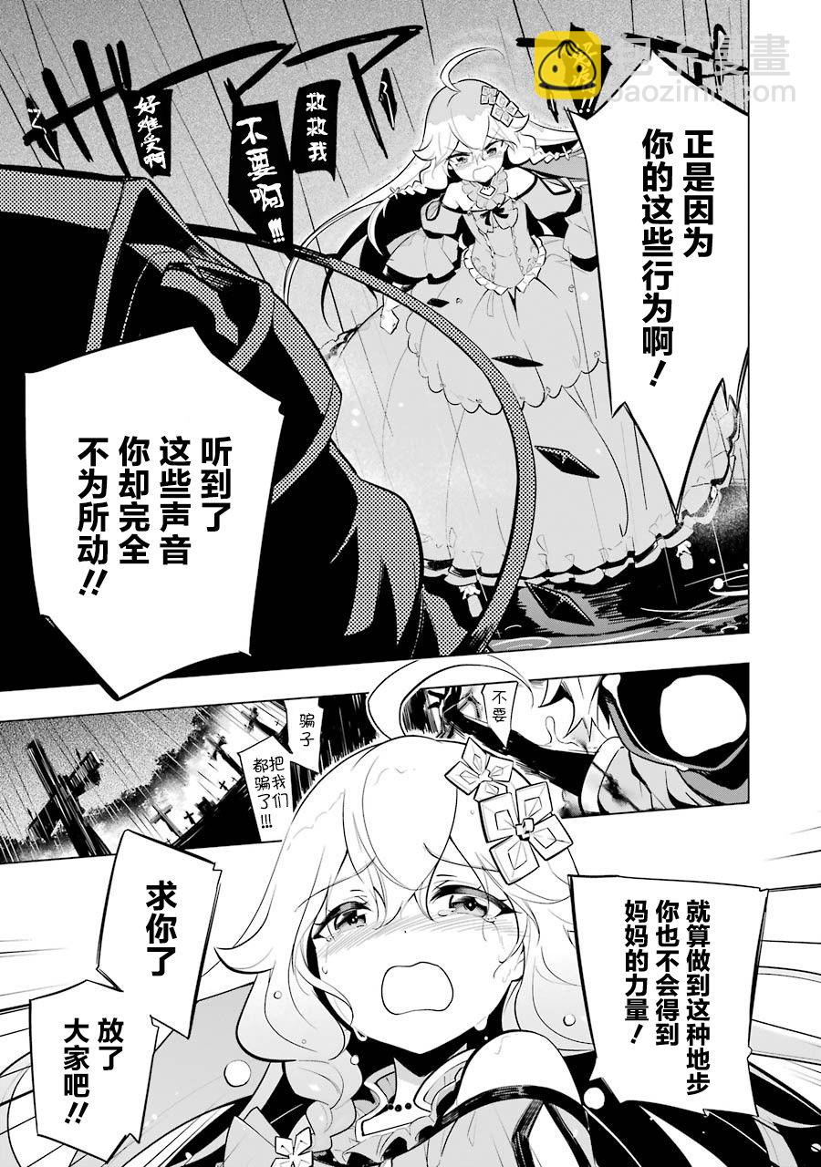 第18话6