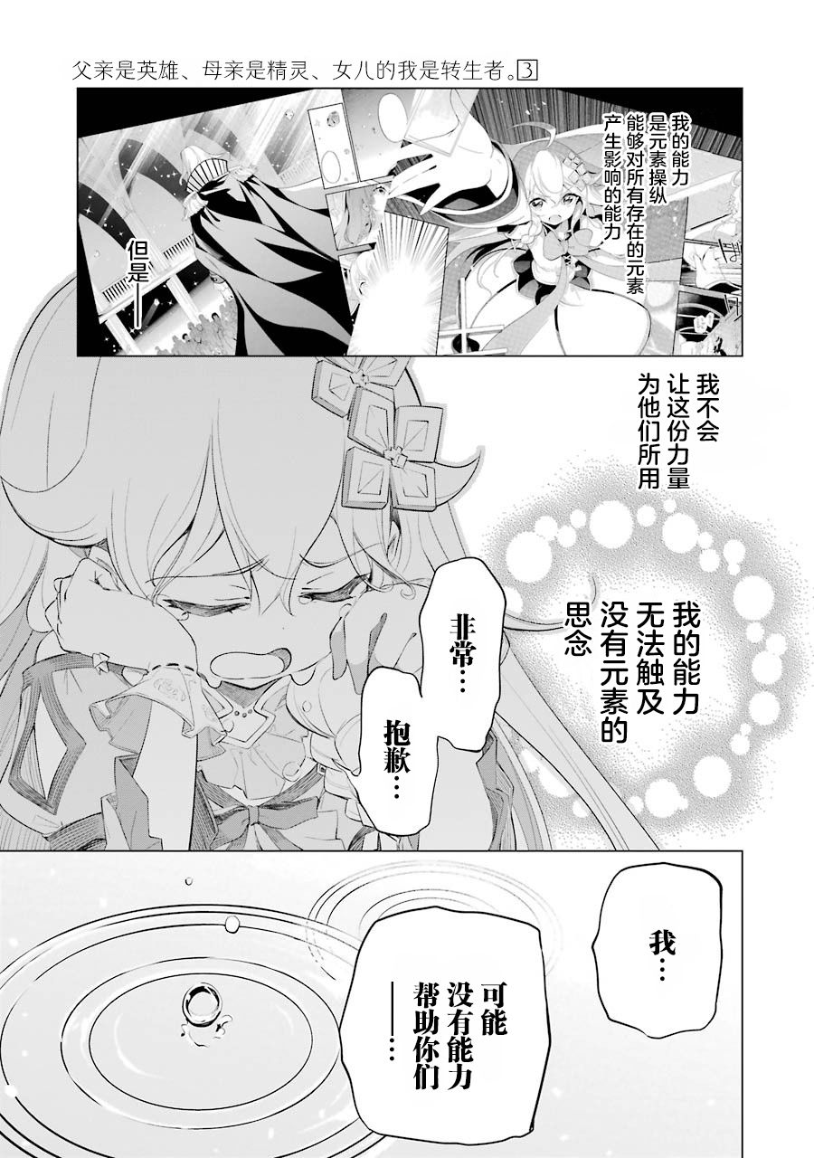 第18话8