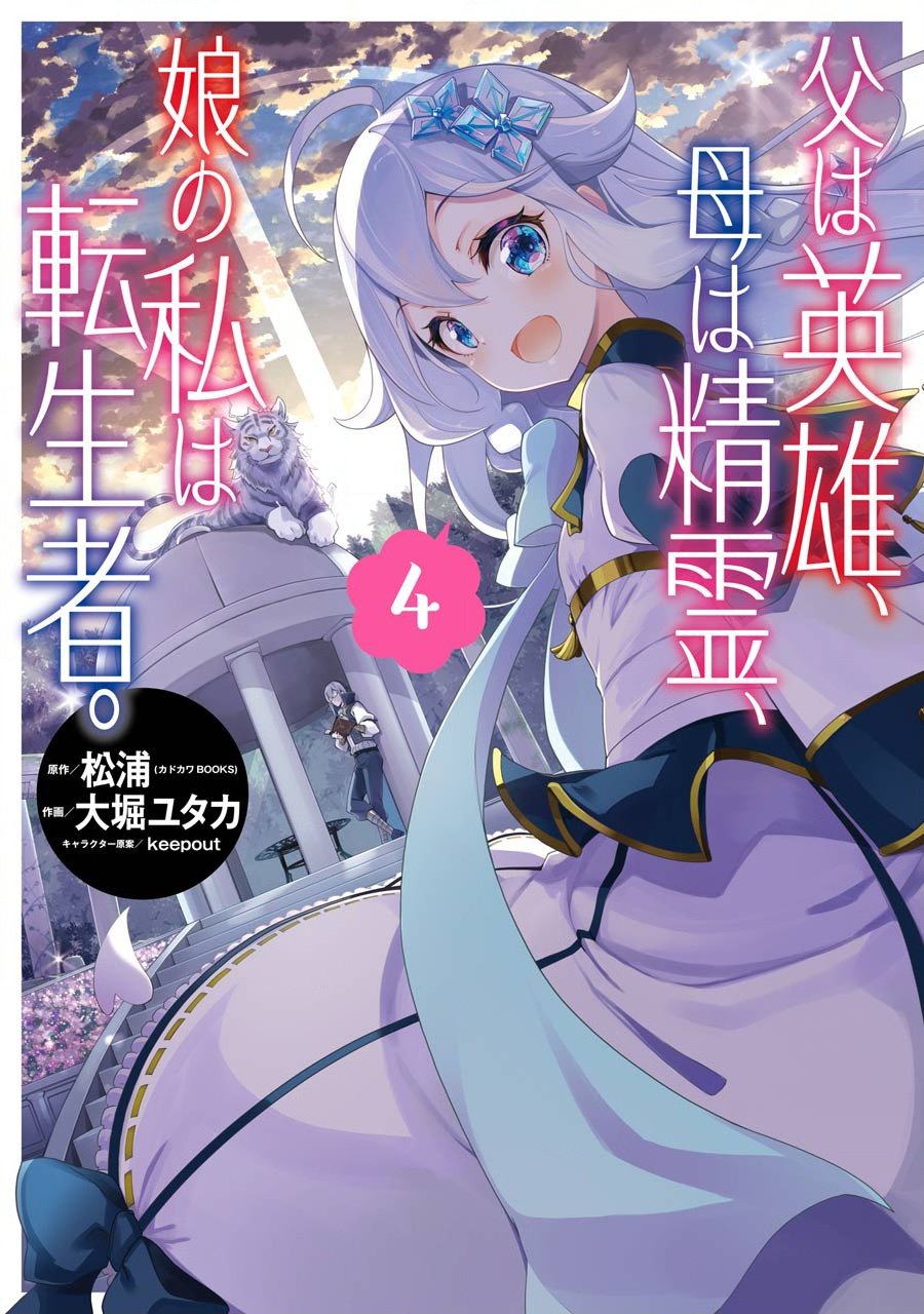 第19话0