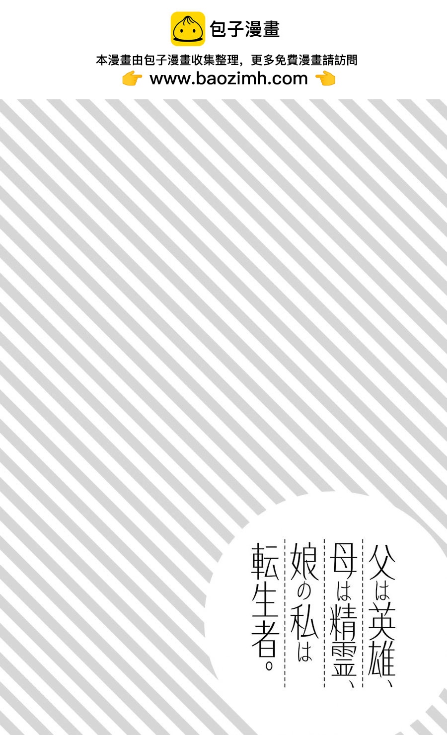 第19话1
